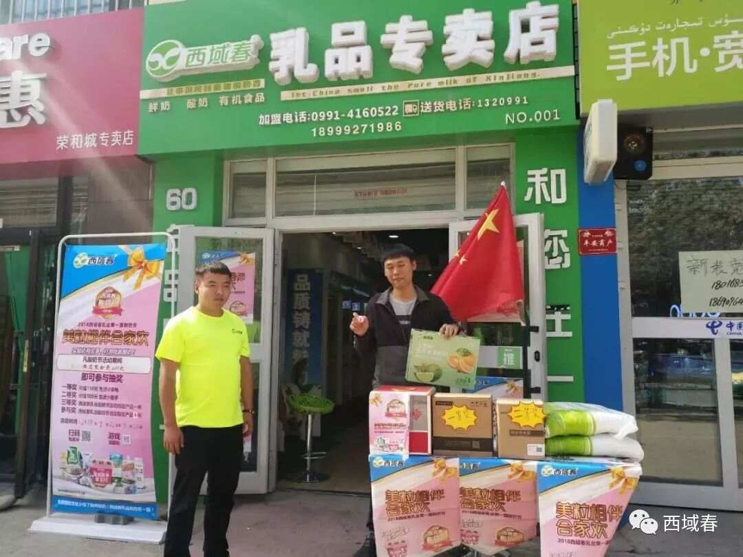 尊龙凯时(中国)人生就是搏!