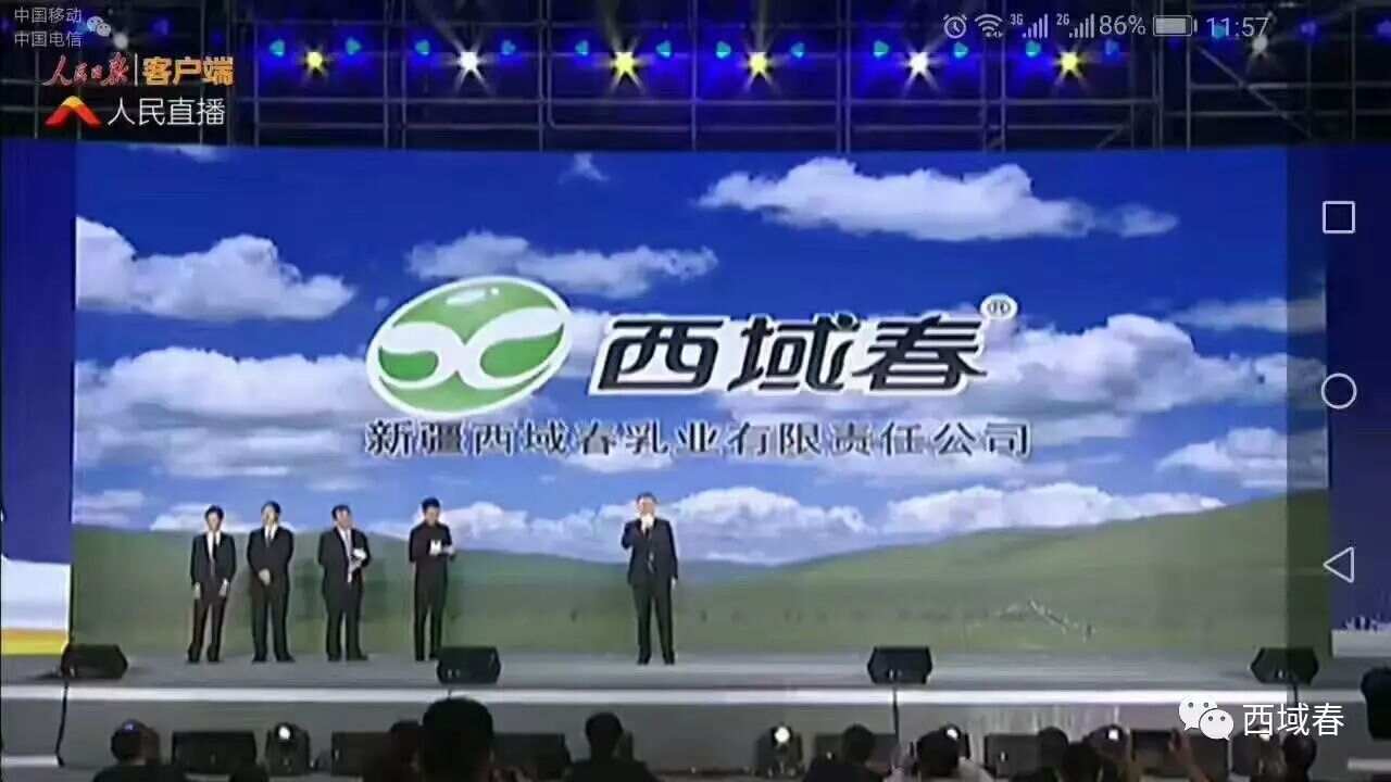 尊龙凯时(中国)人生就是搏!