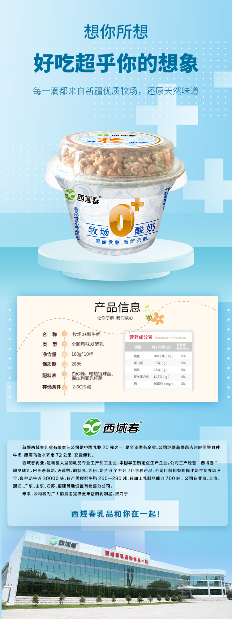 尊龙凯时(中国)人生就是搏!