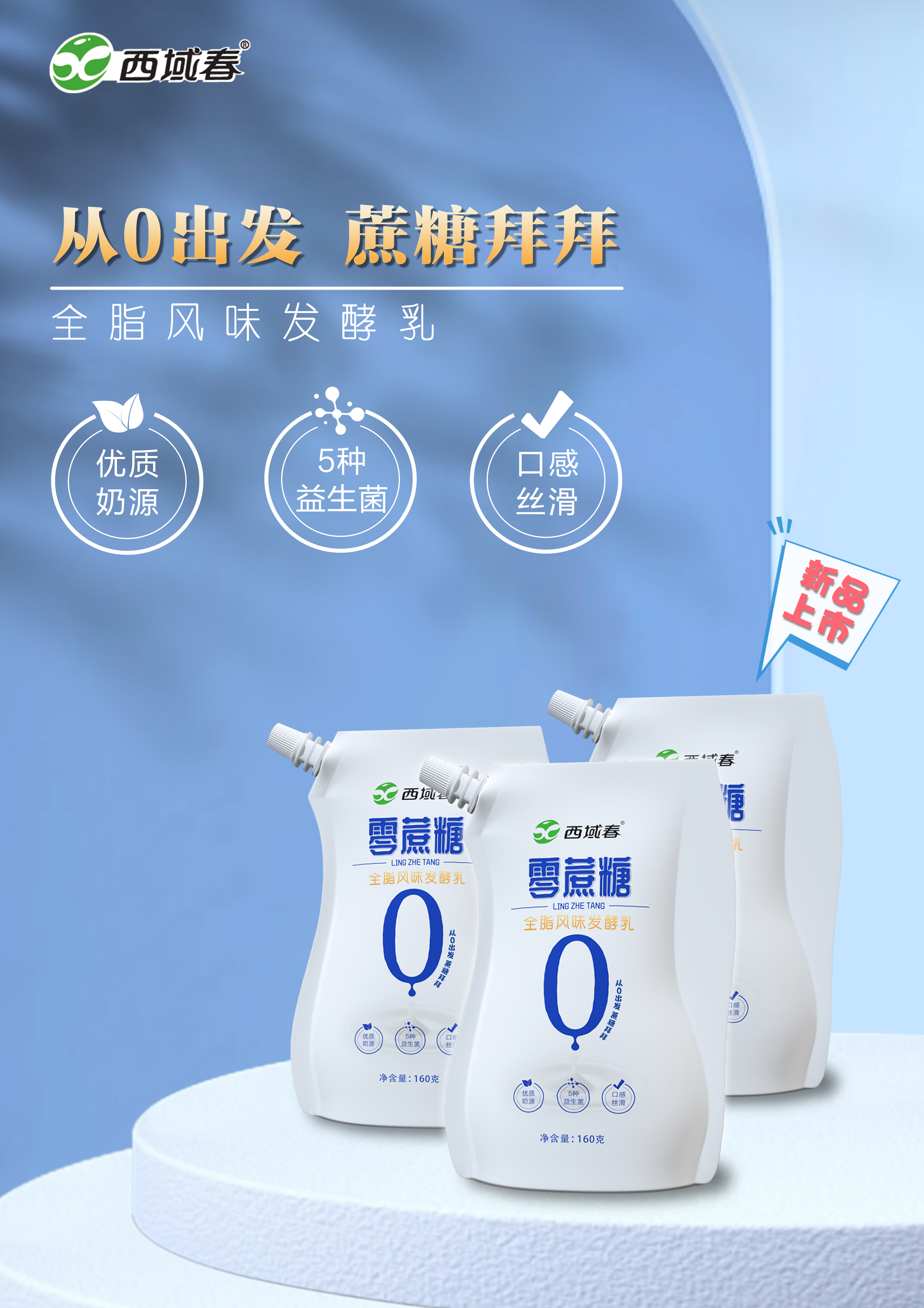 尊龙凯时(中国)人生就是搏!